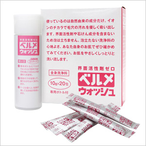 ベルメウォッシュ 10g×20包