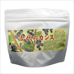 古代のカシス 6g×30包