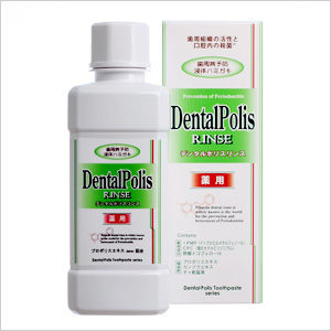 【高濃度プロポリス配合】 デンタルポリスリンス 300ml 医薬部外品