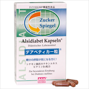 【ドイツ糖尿病患者協会推薦】デアベティカー粒　30粒　 アルシタン社 　 レホルム運動