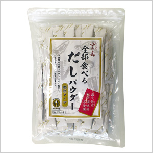 【ふかほり邸】 全部食べるだしパウダー 5g×64p