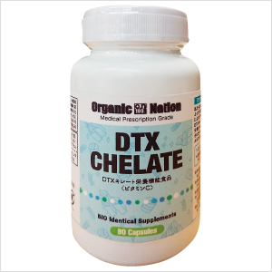 【終売となりました】DTXアミノキレート　90カプセル　水銀キレーションサプリメント　※中身の変更なし