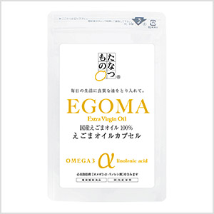 国産えごまオイルカプセル 120粒　