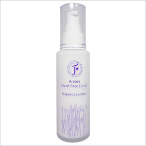 【FRESHスキンケア】 アロマモイストフェイスローション ラベンダー (乳液) 60ml