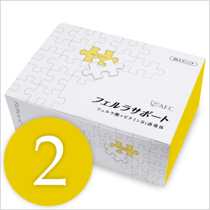 【フェルラ酸＋ビタミンB群】 フェルラサポート 60包 2個セット