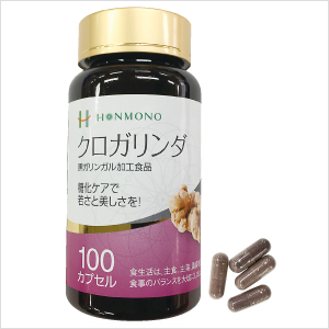 クロガリンダ　黒ガリンガル加工食品370mg×100カプセル　抗糖化サプリメント　黒生姜