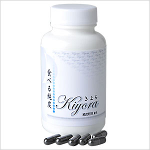 【食べる純炭粉末】 きよら カプセルタイプ 180粒 2個セット