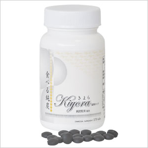 【食べる純炭粉末】 きよら 錠剤タイプ 270粒 2個セット