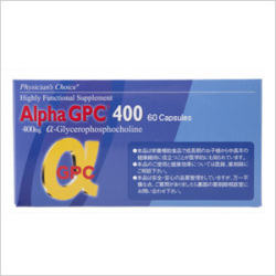 11月より上代変更しました　【成長をサポート】 アルファGPC 400 60カプセル 正規品