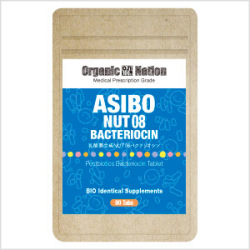 【謝恩価格にて】 ASIBO （アシボ）　3個セット