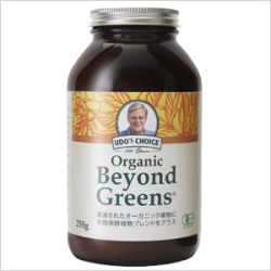 オーガニック ビヨンドグリーンズ 255g