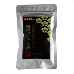 入荷待ち　純梅肉エキス粒  66g(約300粒)　※令和7年1月より新上代に変更予定