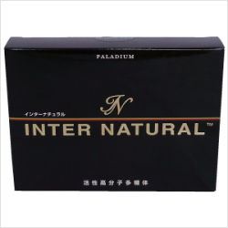 インターナチュラル 30包 【＋3包進呈中】