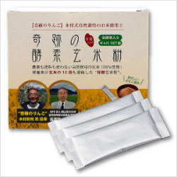 奇跡の酵素玄粉　120g（スティック4g×30本）