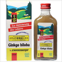 【パッケージ変更の可能性あり】 イチョウ葉濃縮エキス 200ml 100%天然無添加ハーブ製品