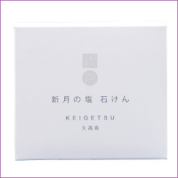 【新月の塩】 石けん 80g