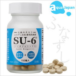 ふなずし乳酸菌 SU-6 バイオジェニックス 150粒 送料無料！