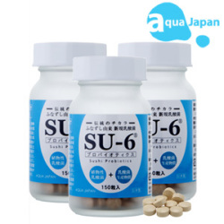 ふなずし乳酸菌 SU-6 バイオジェニックス 150粒 3個セット　