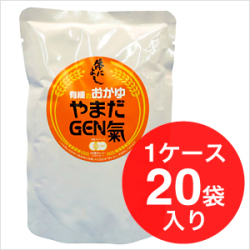 やまだGEN氣有機粥 1ケース（20袋入り）　1袋200ｇ