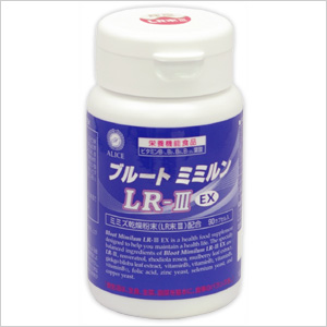 【LR末　認証ミミズ食品】 ブルートミミルンLR-III EX 90粒 3個セット 特価