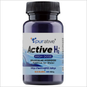 ActiveH2 60粒  《送料無料》 ※１ボトルで約２か月分です。