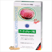 アーティチョーク粒　60粒 　脂質改善・肝臓ケア・宴会のお供に アルシタン社   レホルム運動　※60粒にリニューアル