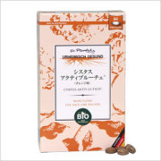 シスタス アクティブルーチェ (オレンジ味) 66粒