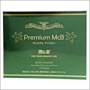 ※取扱い中止　【平戸ツルレイシ】 インカの秘密 Premium McB（プレミアム・マックビー） ソフトカプセル　120粒