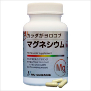 ※容器が少し大きくなりました・中身の変更なし　マグネシウム 60カプセル入り 【カラダがヨロコブ サプリメントシリーズ】 ニューサイエンス