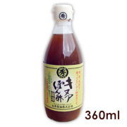 【米・麦・大豆を使っていない】 キヌアぽん酢 360ml
