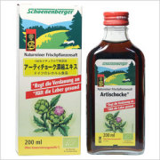 【パッケージ変更の可能性あり】 アーティチョーク濃縮エキス 200ml 100%天然無添加ハーブ製品