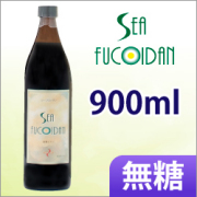 シーフコイダン 900ml (無糖)