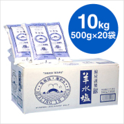 【羊水入浴】 羊水塩　500g×20袋　泉州塩業　『鯨屋』
