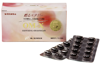 【乳酸菌サプリ】　OM-X（オーエムエックス）5年発酵植物性乳酸菌