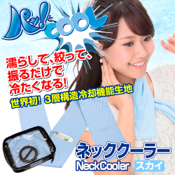【パッとCOOL】ネッククーラー スカイ　メッシュポーチ入り リング付