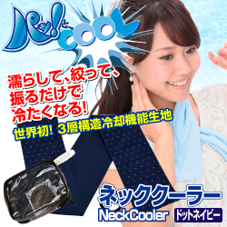 【パッとCOOL】ネッククーラー ドットネイビー　メッシュポーチ入り リング付