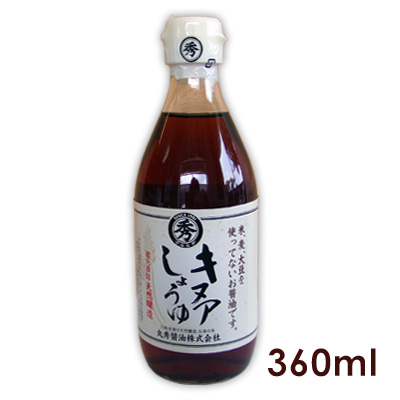 【米・麦・大豆を使っていない】 キヌア醤油 360ml
