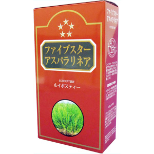 有機ルイボスティー(ファイブスターアスパラリネア）