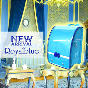 【日本製】【女の子向け】 透明・防水 ランドセルカバー リボン付 反射テープ付 ロイヤルブルー(青)