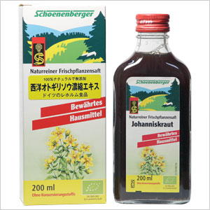 【パッケージ変更の可能性あり】 西洋オトギリソウ濃縮エキス(セントジョーンズワート) 200ml 100%天然無添加ハーブ製品