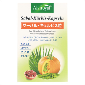 【ドイツレホルム製品】 サーバル・キュルビス粒 （カボチャ種子エキス他） 60粒