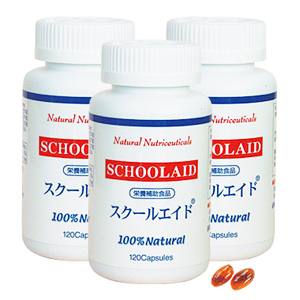 スクールエイド3個セット