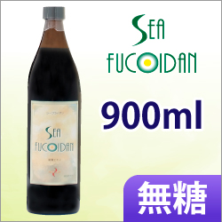 シーフコイダン 900ml (無糖)