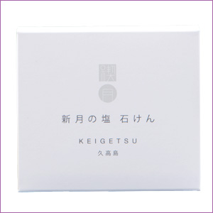 【新月の塩】 石けん 80g