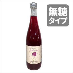 【有機JAS認定】 北海道知床産　紫蘇(しそ)ジュース 無糖 720ml 1本 Re・Life(リライフ)