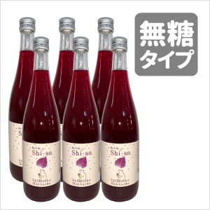 R7年6月よりデザイン変更しました・化粧箱なし　【有機JAS認定】 北海道知床産　紫蘇(しそ)ジュース 無糖 720ml 6本セット Re・Life(リライフ)