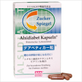 【ドイツ糖尿病患者協会推薦】デアベティカー粒　30粒　 アルシタン社 　 レホルム運動