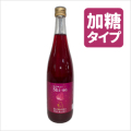 【有機JAS認定】 北海道知床産　紫蘇(しそ)ジュース 加糖 720ml 1本 Re・Life(リライフ)