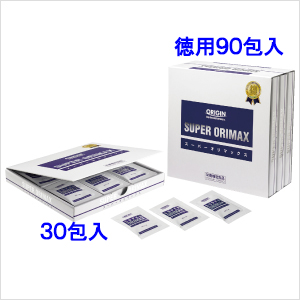 スーパーオリマックス 徳用90包　※30包と比べて6480円もお得(1箱分で2160円も経済的です）