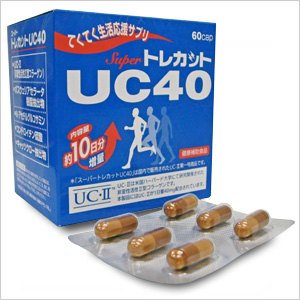【UC-2配合】 スーパートレカットUC40 60カプセル